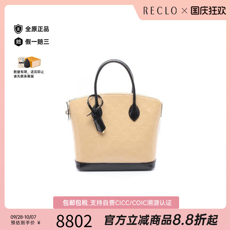中古LV路易威登手提包レディース