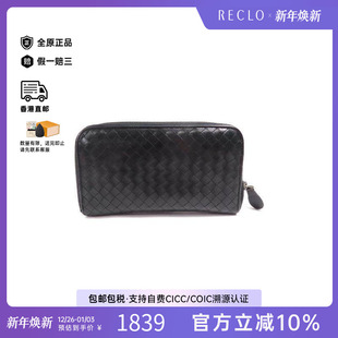 中古Bottega Veneta葆蝶家男B级9新wallet钱包牛皮长钱包黑色