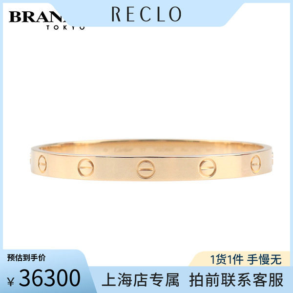 中古「95新」卡地亚LOVE宽版手镯新款750黄金17号B6067500正品