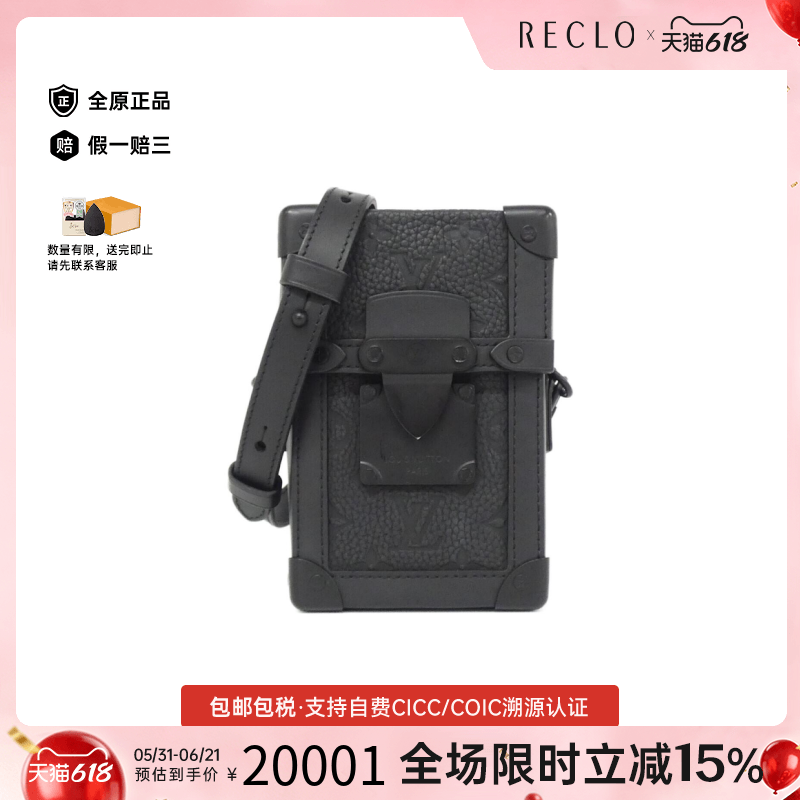 中古LV路易威登女包A级95新 Wearable Wallet老花斜挎包正品休闲