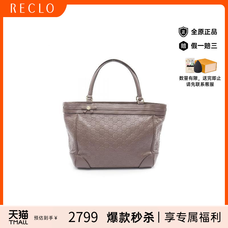 中古-日本进口Gucci古驰托特包