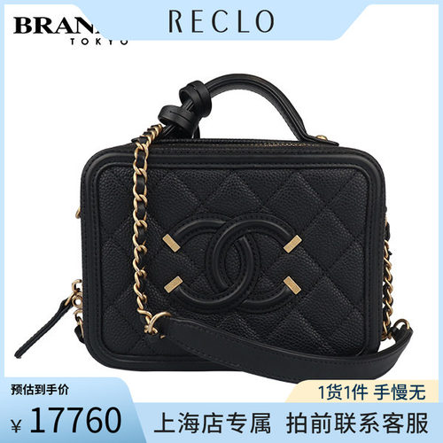 SH「9.0新」CHANEL(香奈