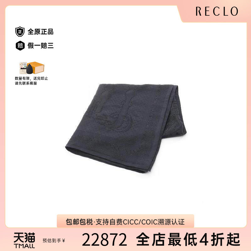 中古Hermes爱马仕围巾/丝巾