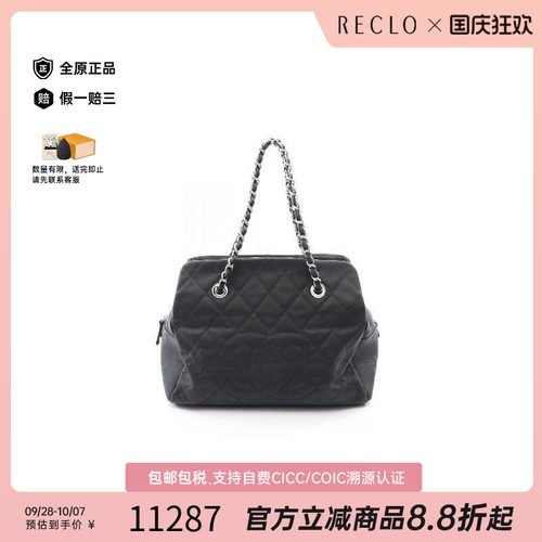 中古Chanel香奈儿托特包