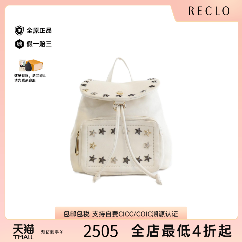 中古Jimmy Choo周仰杰女包B级9新Backpack星星铆钉皮革双肩包正品