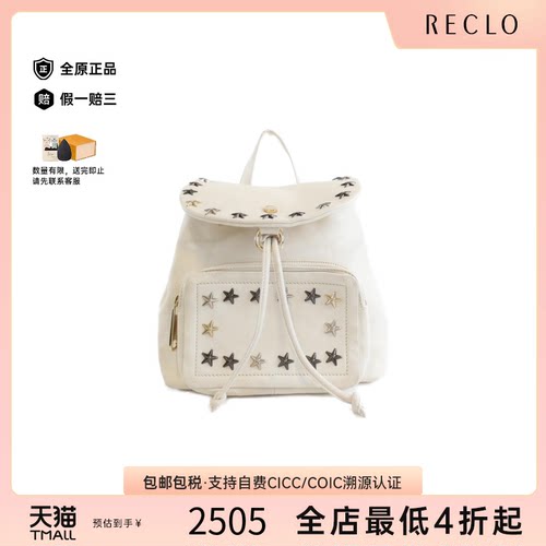 中古Jimmy Choo周仰杰女包B级9新Backpack星星铆钉皮革双肩包正品