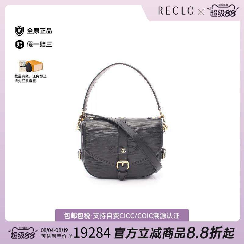 中古LV路易威登斜挎包レディース