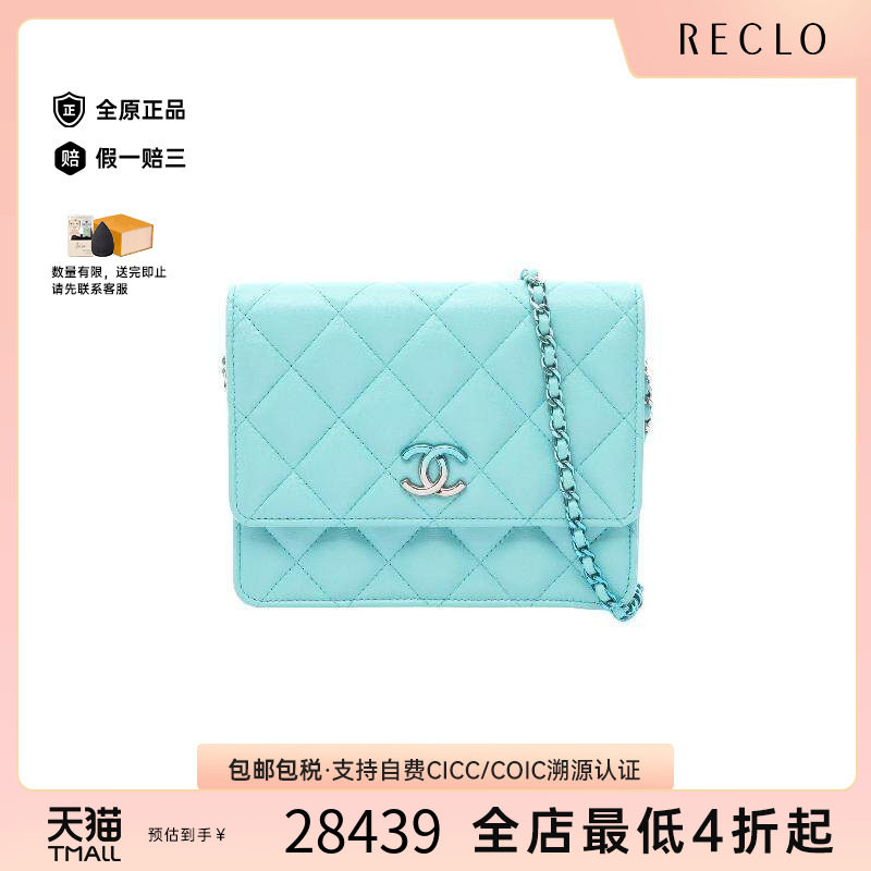 中古Chanel香奈儿斜挎包
