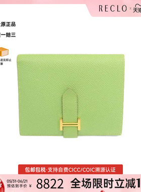 中古Hermes爱马仕女B级9新Bi-fold wallet双折钱包牛皮短钱包绿色