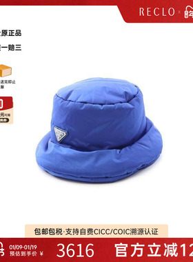 中古Prada普拉达男A级95新Plastic塑料尼龙帽子蓝色高级感RECLO