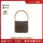 中古LV路易威登女包B级9新Monogram Looping名媛包老花单肩包复古
