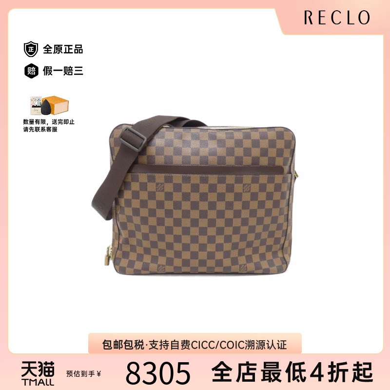 中古LV路易威登斜挎包