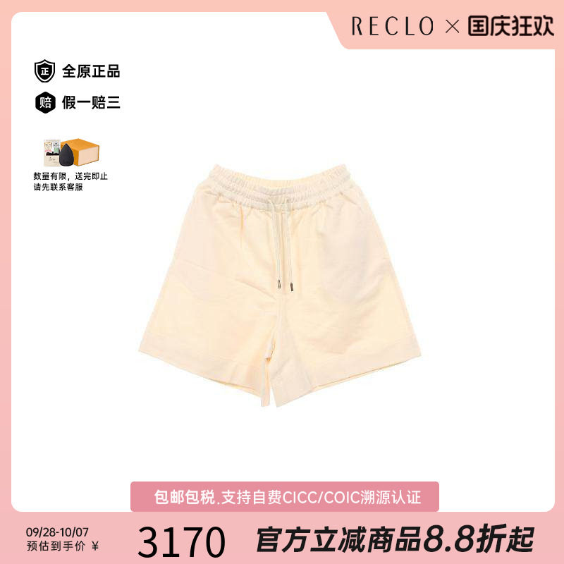 中古Moncler盟可睐裤子