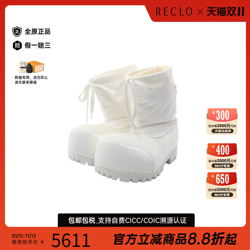 中古Balenciaga巴黎世家鞋