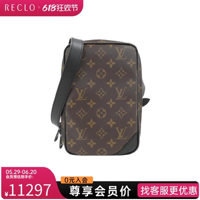 中古LV老花斜挎包女包