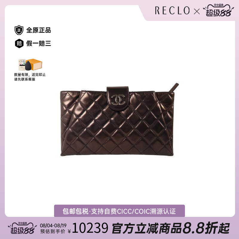 中古Chanel香奈儿手拿包