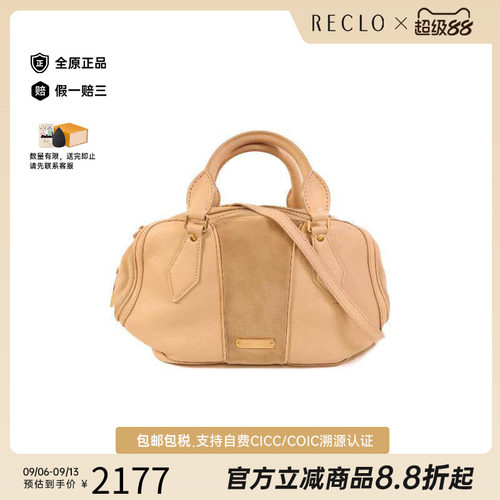 中古Burberry博柏利斜挎包
