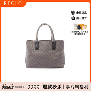 中古Bottega Veneta葆蝶家女包B级9新tote bag托特包托特包正品