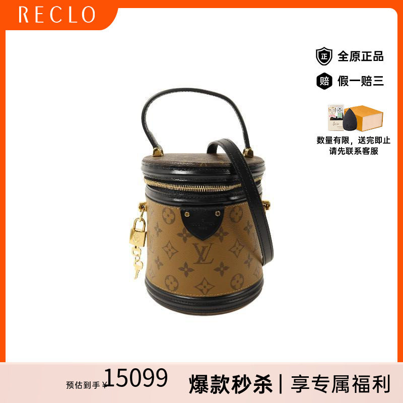 中古LV路易威登斜挎包レディース