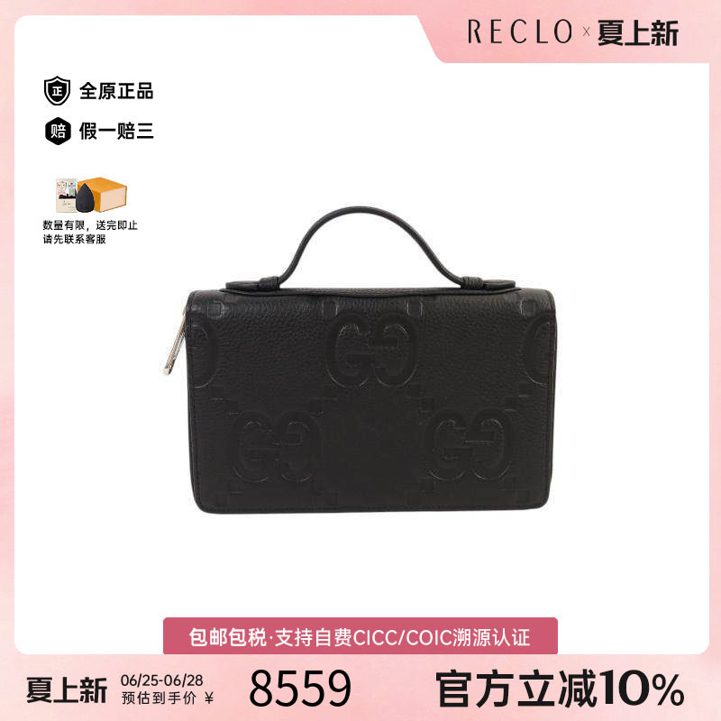 中古Gucci古驰手提包メンズ牛皮