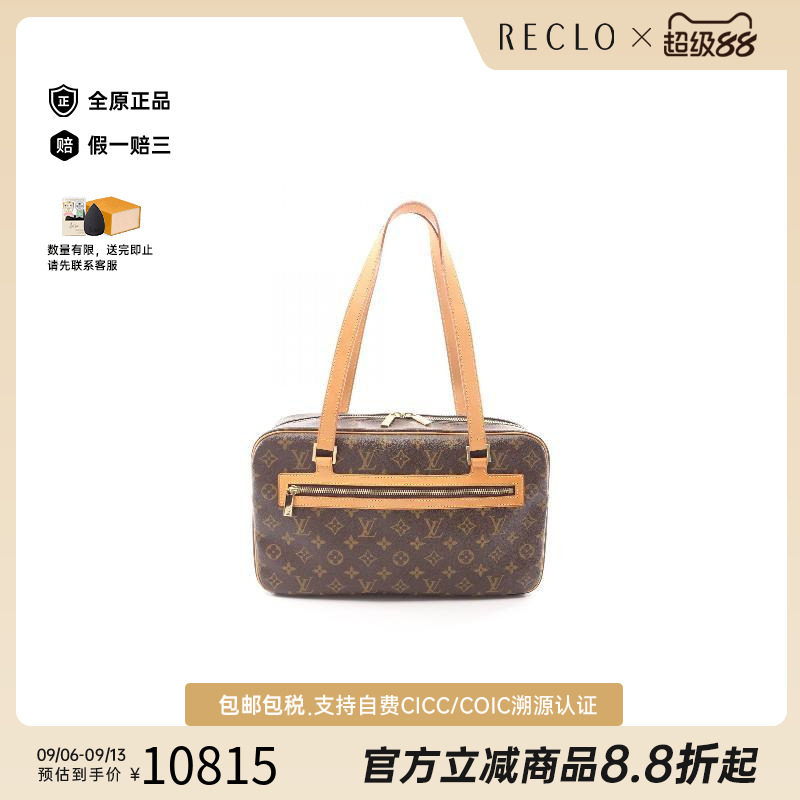 中古LV路易威登单肩包レディース