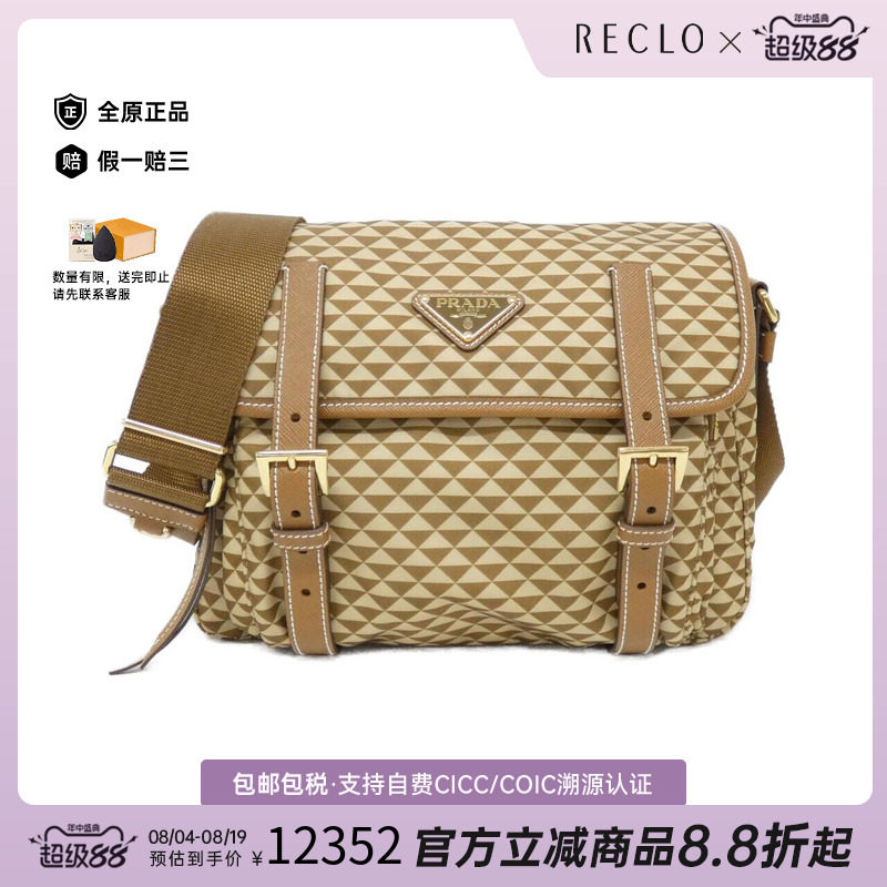 中古PRADA普拉达女包斜挎包