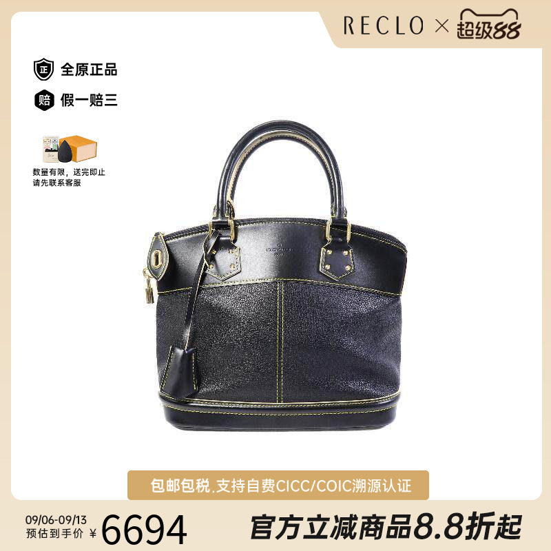 中古LV路易威登手提包レディース