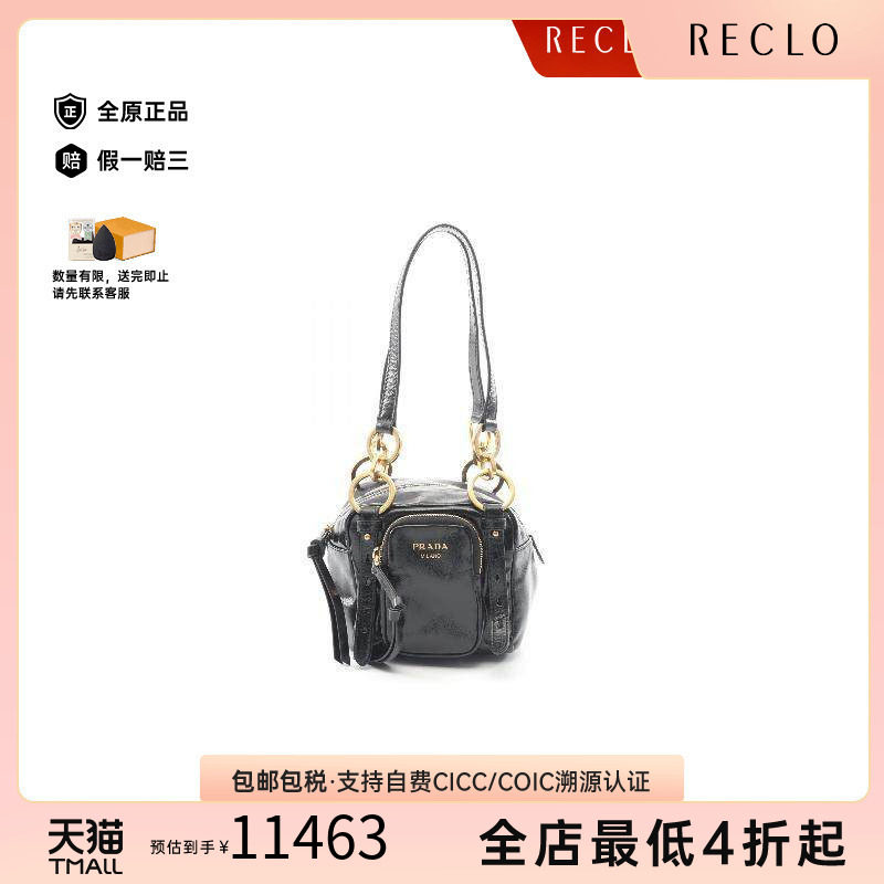 中古Prada普拉达手提包
