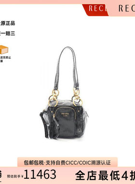 中古Prada普拉达手提包