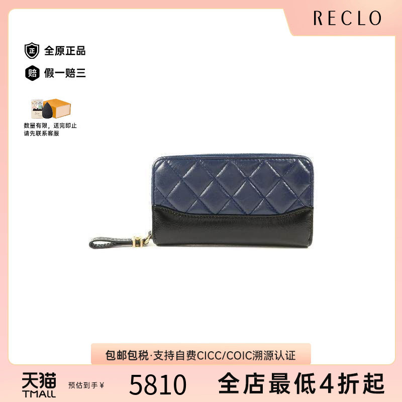 中古Chanel香奈儿长钱包