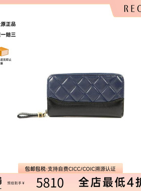 中古Chanel香奈儿女A级95新round牛皮长钱包蓝色