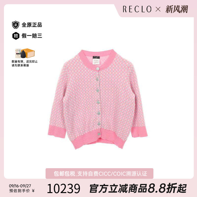 中古Chanel香奈儿上衣レディース
