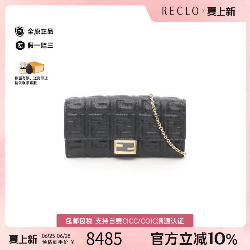 中古Fendi芬迪斜挎包レディース