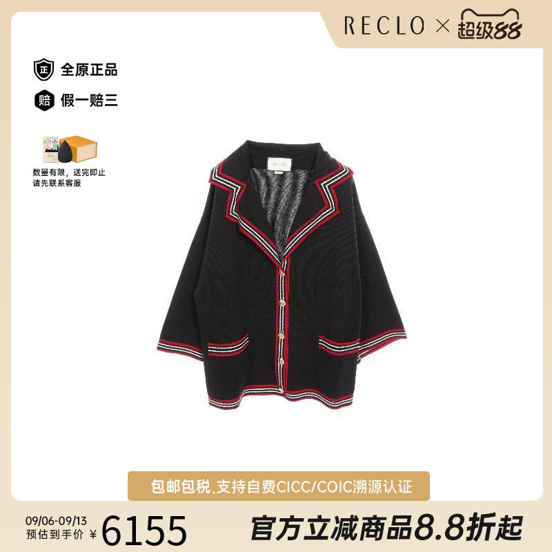 中古Gucci古驰外套レディース