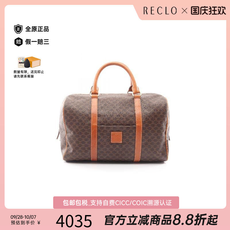 中古Celine赛琳手提包レディース