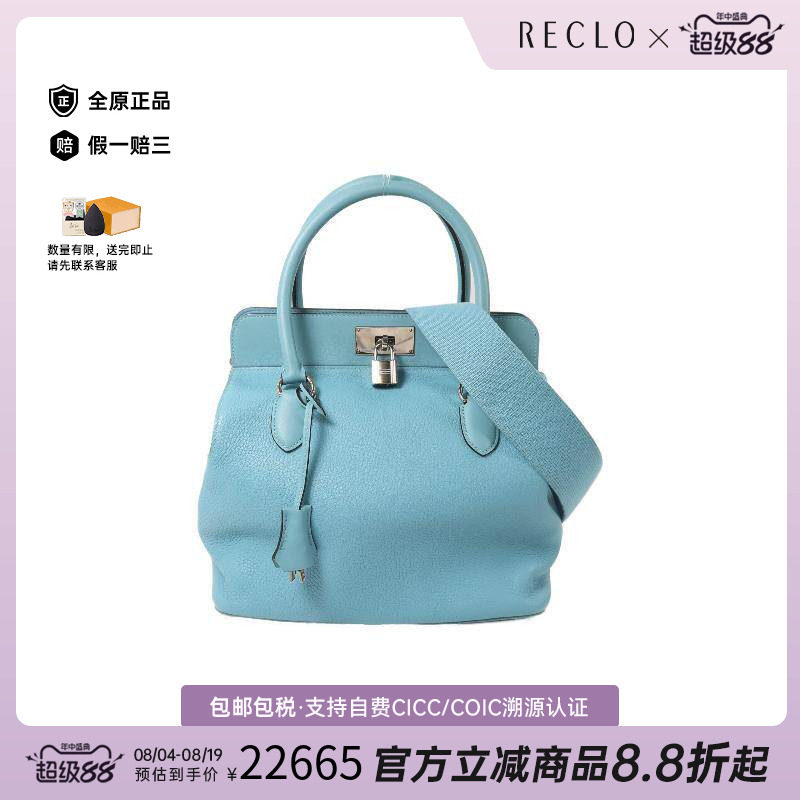 中古Hermes爱马仕斜挎包