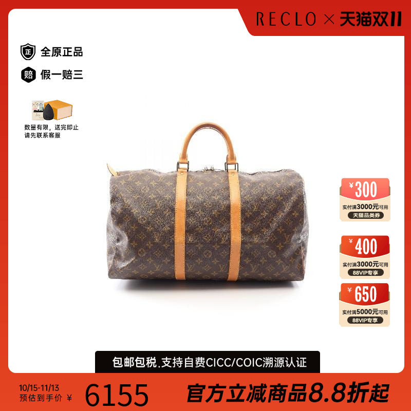 中古vintage奢侈品LV路易威登9新Keepall50旅行袋涂层帆布手提包