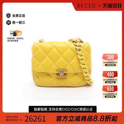 中古Chanel香奈儿斜挎包