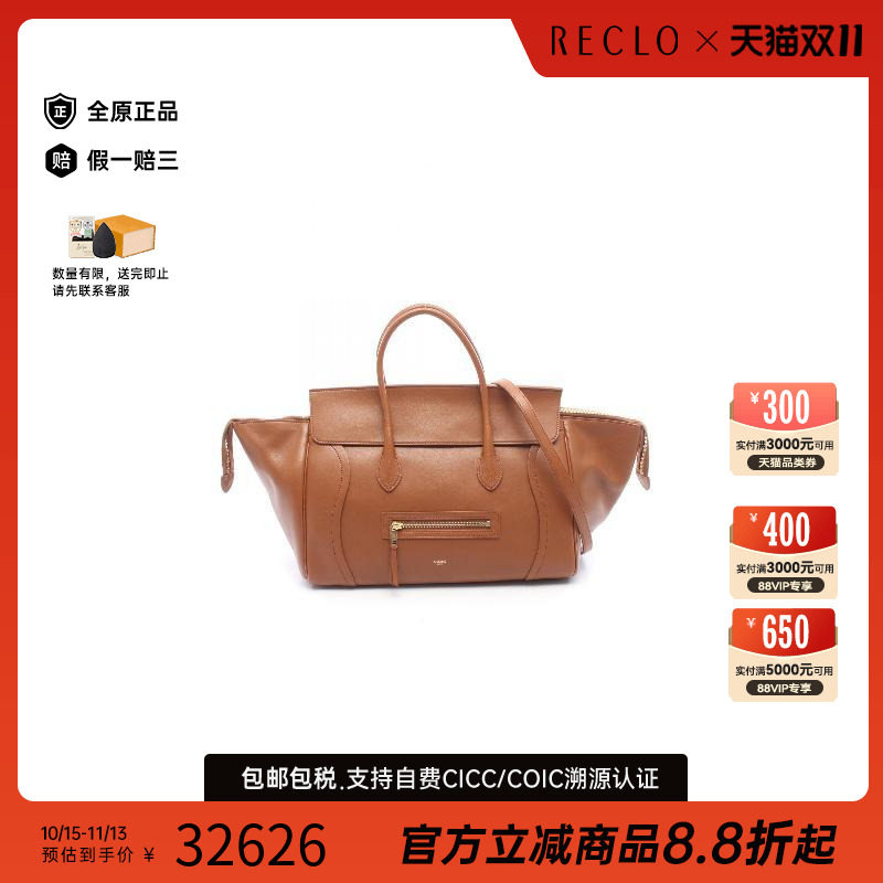 日本中古奢侈品Celine赛琳女包S级99新bag包羊皮斜挎包棕色正品