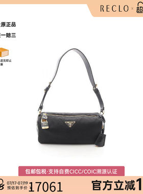 中古Prada普拉达单肩包