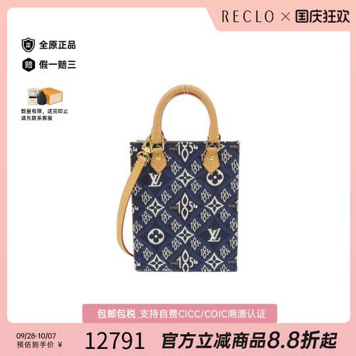 中古LV路易威登斜挎包
