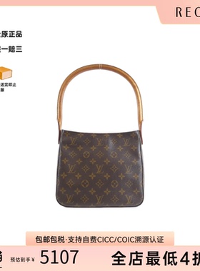 中古LV路易威登女包B级9新Monogram Looping 24名媛包老花单肩包