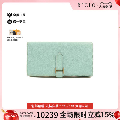 中古Hermes爱马仕短钱包