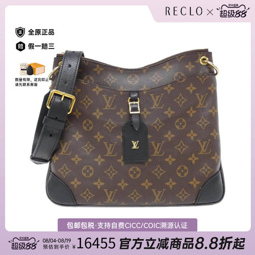 中古LV路易威登女包斜挎包