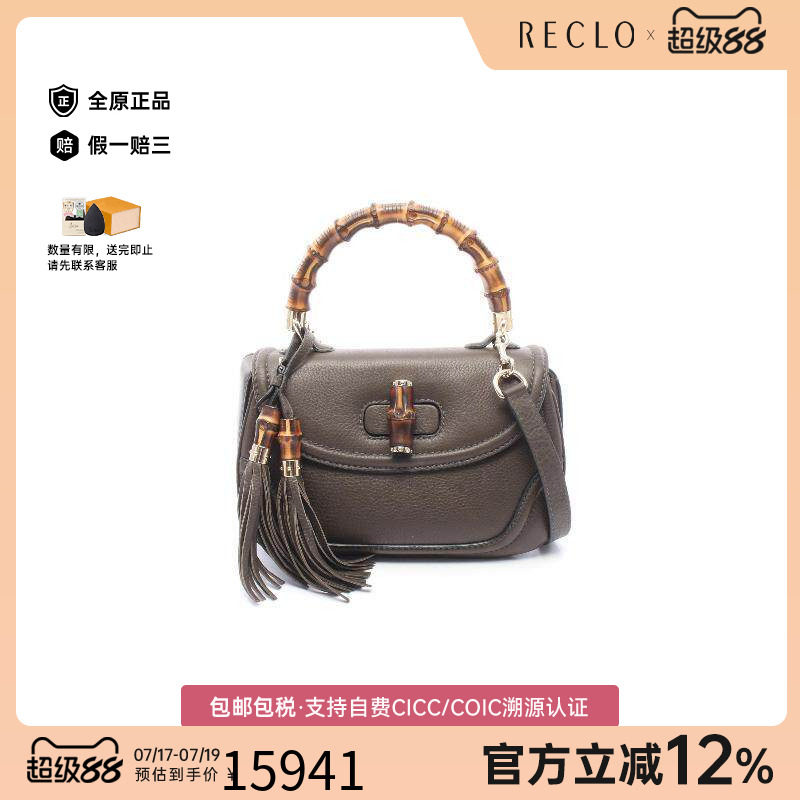 中古Gucci古驰手提包レディース