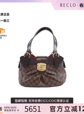 中古LV路易威登女包B级9新Damier Sistine棋盘格单肩包正品休闲
