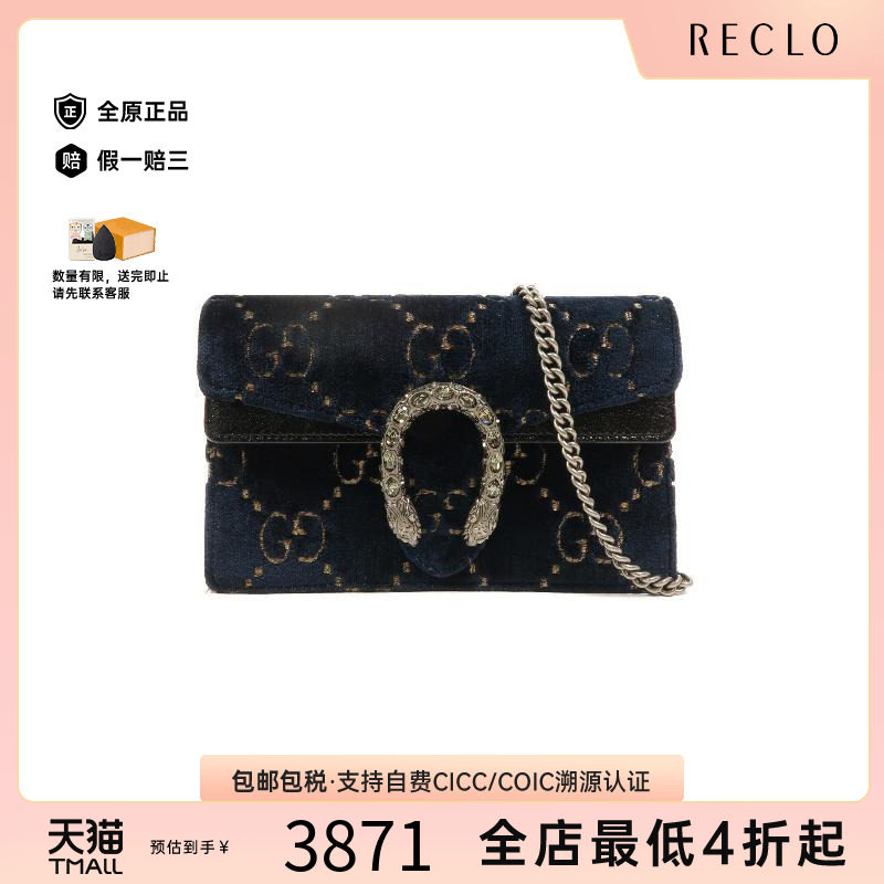 中古Gucci古驰斜挎包レディース