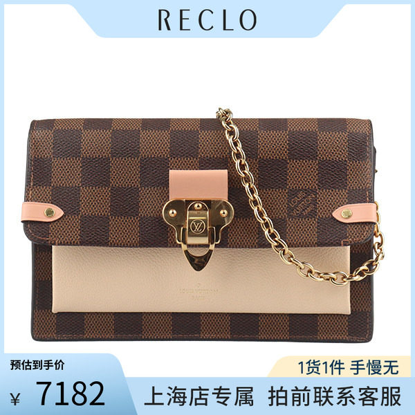 中古路易威登VAVIN链条包