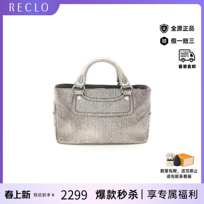 中古Celine赛琳手提包レディース