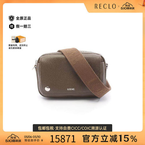 中古Loewe罗意威斜挎包メンズ